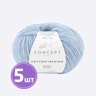 Пряжа Katia COTTON MERINO (131), меланж голубой, 5 шт. по 50 г