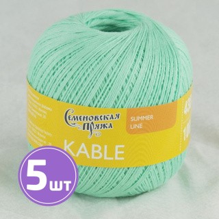 Пряжа Семеновская Kable (30899), весна 5 шт. по 100 г Пряжа Семеновская Kable (30899), весна 5 шт. по 100 г