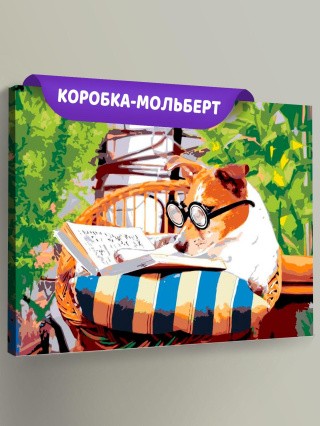 Картина по номерам «Умный пёс» Картина по номерам «Умный пёс»