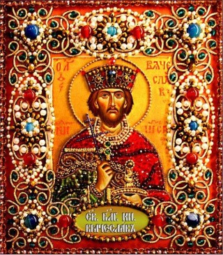 Вышивка Образа в каменьях «Святой Вячеслав»