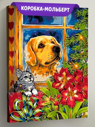 Картина по номерам «В ожидании праздника» Картина по номерам «В ожидании праздника»