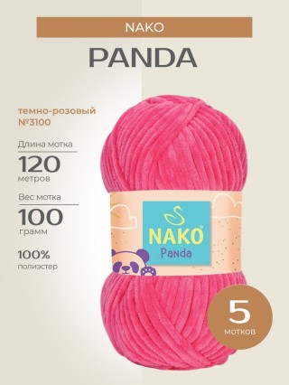 Пряжа NAKO PANDA (Нако Панда), (3100), темно-розовый, 5 шт. по 100 г Пряжа NAKO PANDA (Нако Панда), (3100), темно-розовый, 5 шт. по 100 г