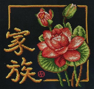 Набор для вышивания «Семья» Набор для вышивания «Семья»