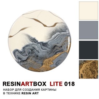 Набор ResinArtBox LITE 018