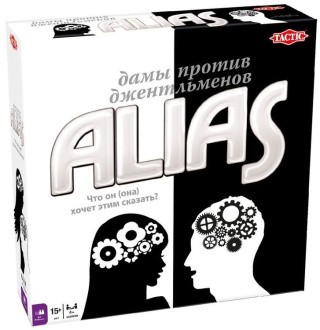 Настольная игра Alias «Дамы против Джентльменов»