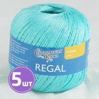 Пряжа Семеновская Regal (461), водолей 5 шт. по 100 г Пряжа Семеновская Regal (461), водолей 5 шт. по 100 г