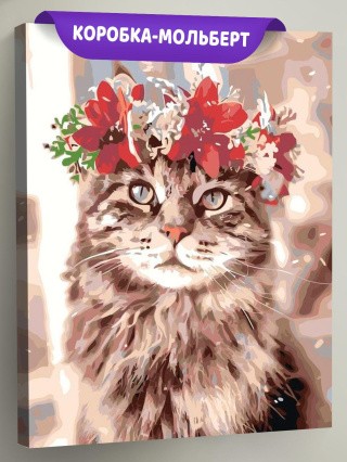 Картина по номерам «Милая кошечка»