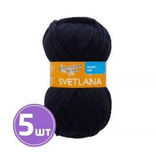 Пряжа Семеновская Svetlana (12145), темно-синий 5 шт. по 100 г Пряжа Семеновская Svetlana (12145), темно-синий 5 шт. по 100 г