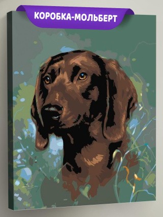 Картина по номерам «Охотничий пёс»