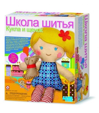 Школа шитья «Кукла и щенок», набор 4M Школа шитья «Кукла и щенок», набор 4M
