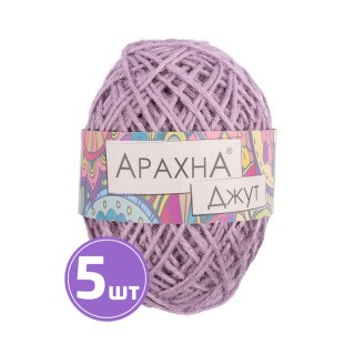 Пряжа Arachna Jute (011), сирень, 5 шт. по 100 г