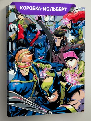 Картина по номерам «X-Men» Картина по номерам «X-Men»