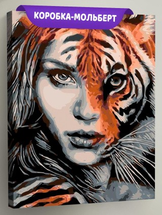 Картина по номерам «Тигрица»