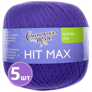 Пряжа Семеновская HIT max (30071), фиолетовый 5 шт. по 100 г Пряжа Семеновская HIT max (30071), фиолетовый 5 шт. по 100 г
