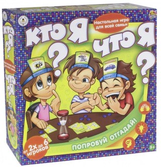 Настольная игра: Кто я? Что я?