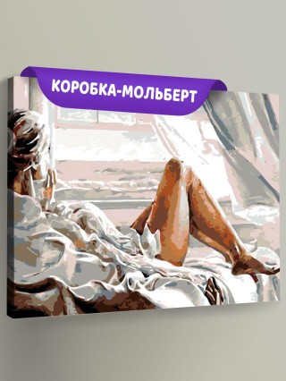 Картина по номерам «Одна в постели»