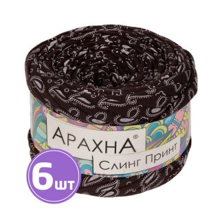 Пряжа Arachna Sling Print (012), цветочек коричневый, 6 шт. по 160 г Пряжа Arachna Sling Print (012), цветочек коричневый, 6 шт. по 160 г