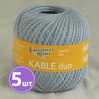 Пряжа Семеновская Kable duo (10864), стальной-мультиколор 5 шт. по 100 г Пряжа Семеновская Kable duo (10864), стальной-мультиколор 5 шт. по 100 г