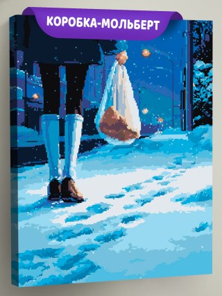 Картина по номерам Зимняя снежная ночь в ретро стиле