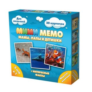 Ми-Ми-Мемо «Морские животные» Ми-Ми-Мемо «Морские животные»