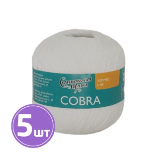 Пряжа Семеновская Cobra (Кобра) (110700), супер белый, 5 шт. по 100 г Пряжа Семеновская Cobra (Кобра) (110700), супер белый, 5 шт. по 100 г