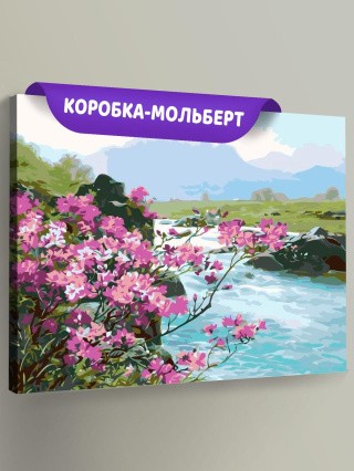 Картина по номерам «Весна в предгорье» Картина по номерам «Весна в предгорье»