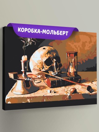 Картина по номерам «Утро философа» Картина по номерам «Утро философа»