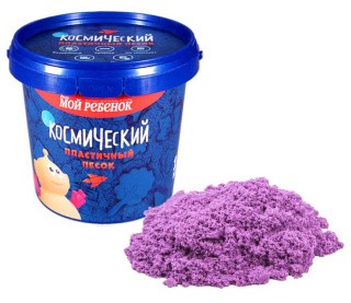 Космический пластичный песок Сиреневый 1 кг Космический пластичный песок Сиреневый 1 кг