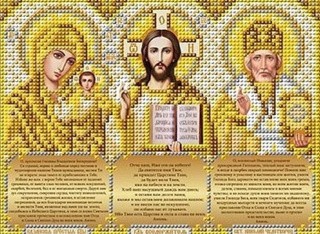 Рисунок на ткани «Триптих с молитвами в золоте»