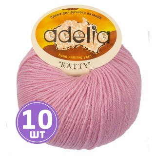 Пряжа Adelia KATTY (05), бледно-розовый, 10 шт. по 50 г