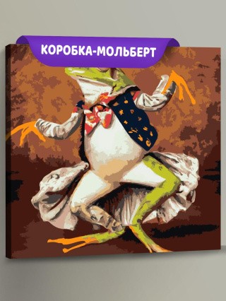 Картина по номерам «Лягушка в костюме» Картина по номерам «Лягушка в костюме»
