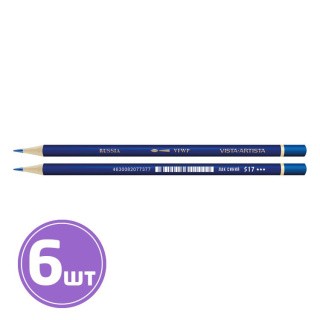 Акварельные карандаши «Fine», заточенные, 6 шт., цвет: 517 лак синий (lake blue), Vista-Artista
