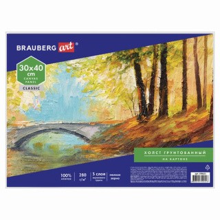 Холст на картоне BRAUBERG ART CLASSIC, 30х40 см, грунтованный, 100% хлопок, мелкое зерно