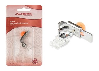 Лапка для швейных машин, для потайной молнии с винтом, AURORA Лапка для швейных машин, для потайной молнии с винтом, AURORA