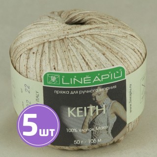 Пряжа LineaPIU KEITH (24202), мозайка, 5 шт. по 50 г