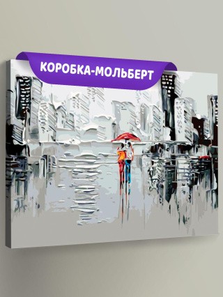 Картина по номерам «Пара под зонтом» Картина по номерам «Пара под зонтом»