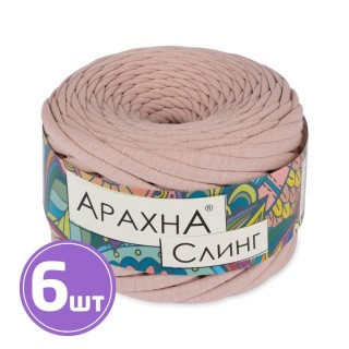 Пряжа Arachna Sling (37), пудровый, 6 шт. по 150 г