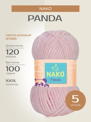 Пряжа NAKO PANDA (Нако Панда), (3085), светло-розовый, 5 шт. по 100 г Пряжа NAKO PANDA (Нако Панда), (3085), светло-розовый, 5 шт. по 100 г