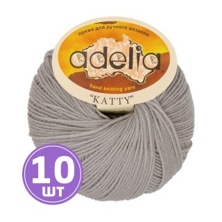 Пряжа Adelia KATTY (11), светло-серый, 10 шт. по 50 г