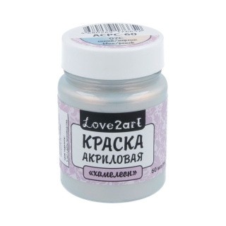 Краска акриловая Love2art хамелеон (Синий/персик), 60 мл