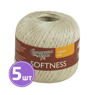 Пряжа Семеновская Softness (Нежность) (120704), льяной, 5 шт. по 100 г