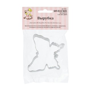 Вырубка металл «Бабочка», S-CHIEF Вырубка металл «Бабочка», S-CHIEF