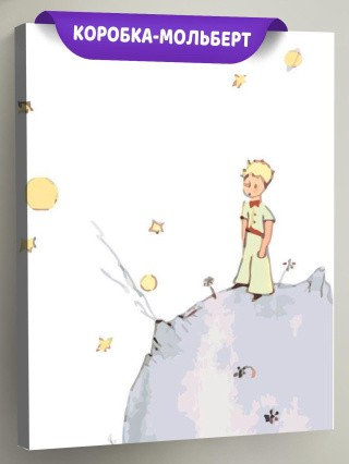 Картина по номерам «Одиночество» Картина по номерам «Одиночество»