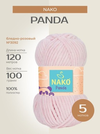 Пряжа NAKO PANDA (Нако Панда), (3092), бледно-розовый, 5 шт. по 100 г Пряжа NAKO PANDA (Нако Панда), (3092), бледно-розовый, 5 шт. по 100 г