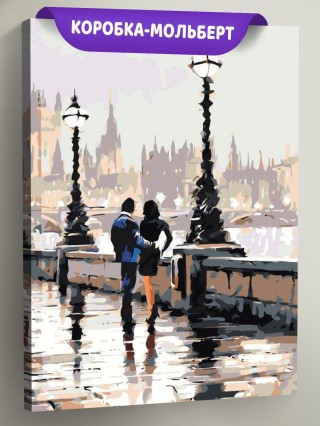 Картина по номерам «Прогулка по набережной» Картина по номерам «Прогулка по набережной»