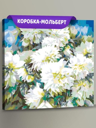 Картина по номерам «Хризантемы» Картина по номерам «Хризантемы»