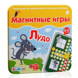 Магнитная игра «Лудо» Магнитная игра «Лудо»