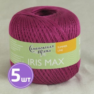 Пряжа Семеновская IRIS max (52), цикломен 5 шт. по 100 г Пряжа Семеновская IRIS max (52), цикломен 5 шт. по 100 г