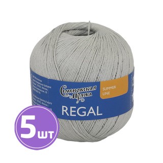 Пряжа Семеновская Regal (Регал) (144002), перламутр 5 шт. по 100 г Пряжа Семеновская Regal (Регал) (144002), перламутр 5 шт. по 100 г