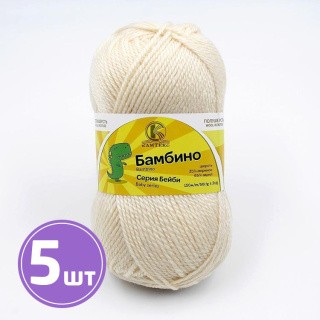 Пряжа Камтекс Бамбино (080), экрю, 5 шт. по 50 г Пряжа Камтекс Бамбино (080), экрю, 5 шт. по 50 г